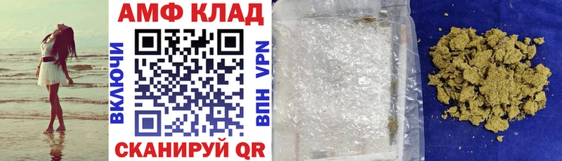 где найти наркотики Гвардейск АМФ 98%