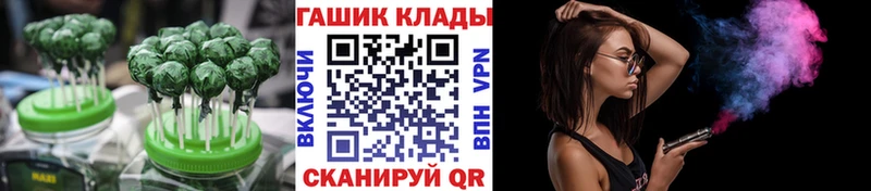 Печенье с ТГК марихуана  блэк спрут как зайти  Гвардейск 