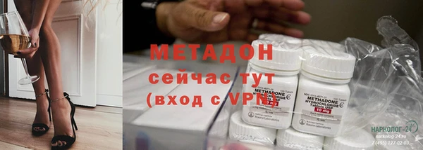 гашиш Заволжск