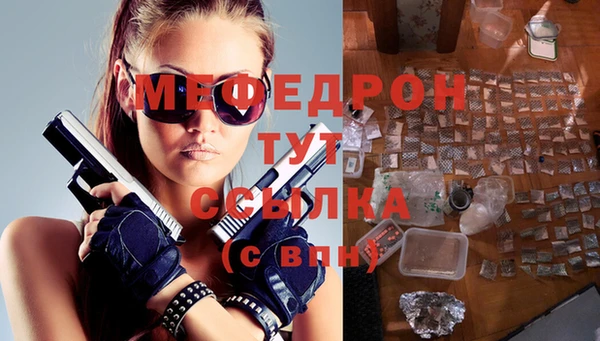 mdpv Алексин