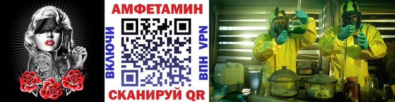купить   Гвардейск  МЕТАМФЕТАМИН витя 