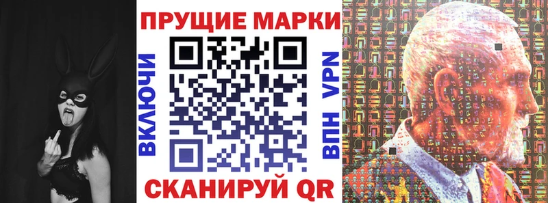 Марки N-bome 1500мкг  Гвардейск 