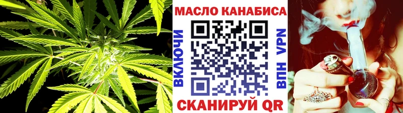 Дистиллят ТГК концентрат  blacksprut зеркало  Гвардейск 
